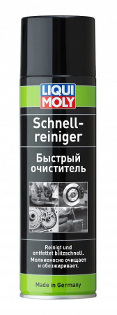 Быстрый очиститель Liqui Moly Schnell-Reiniger, 1900, аэрозоль 500мл