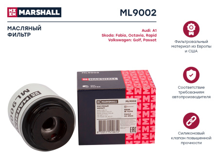 Фильтр масляный Marshall ML9002