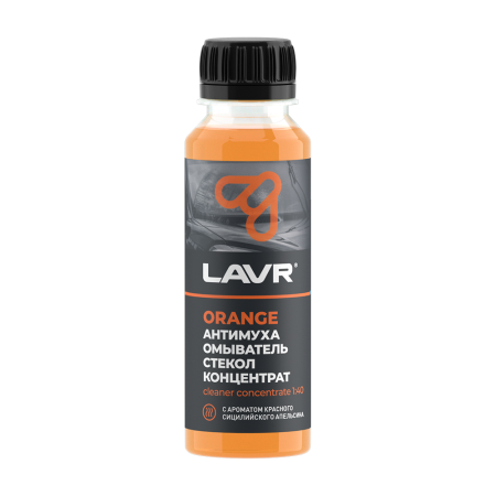 Жидкость стеклоомывателя (концентрат) LAVR Анти муха Orange 120мл Ln1215