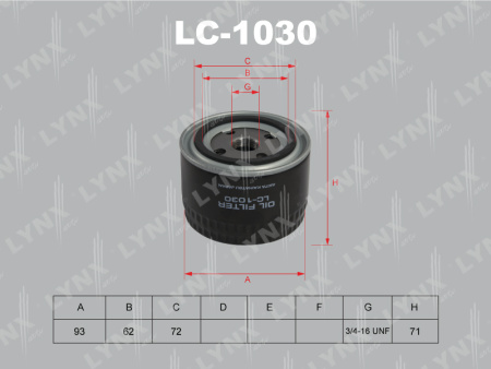 Фильтр масляный LYNXauto LC-1030