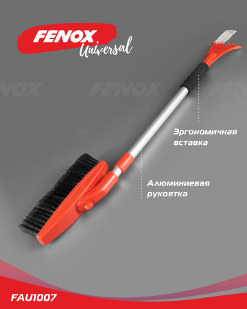 Щетка от снега   скребок Fenox FAU1007