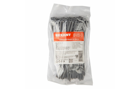 Стяжки nylon 3.6*150мм серый Rexant 07-0151-3