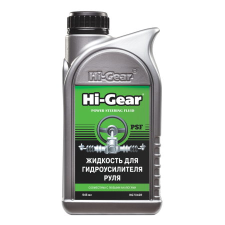 Жидкость ГУР Hi-Gear PSF 946мл HG7042R