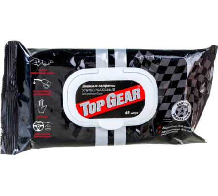 Салфетки влажные Top Gear универсальные 45шт TG-30107