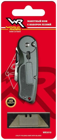 Нож макетный с набором лезвий World Rider WR5010