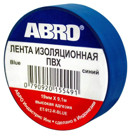 Изолента Abro ET-912 (синяя 18мм*9,1м)
