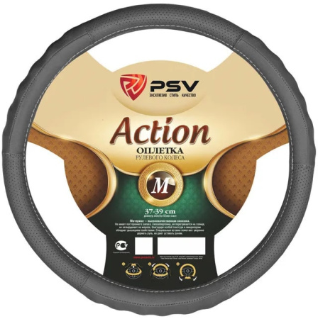 Оплетка на руль PSV Action Fiber серый, размер М