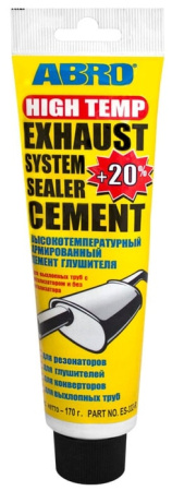 Цемент глушителя Abro ES-332 (170 гр.Производство США)