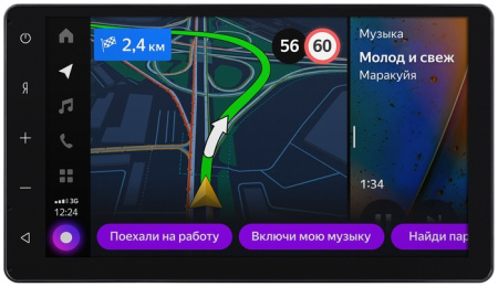 Универсальный мультимедийный навигационный центр Яндекс.Авто Universal YA-UN702-1A