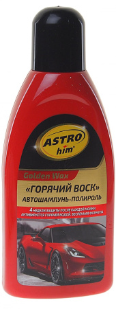 Автошампунь-полироль ASTROhim AC-317 "Горячий воск" 500мл