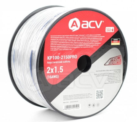 Акустический кабель ACV 16AWG (2х1,5) луженая медь 99,99%