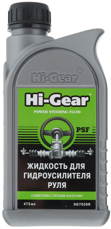 Жидкость ГУР Hi-Gear PSF 473мл HG7039R