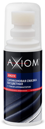 Смазка силиконовая Axiom с губкой-аппликатором 100мл A9621X