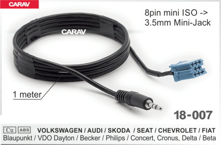 AUX кабель для VW/Skoda CARAV 18-007
