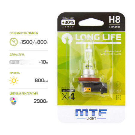Галогенная лампа MTF Light H8 Light 12V 35W - Long Life X4 HLL1208b