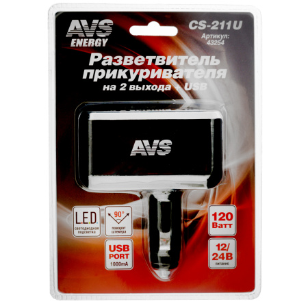 Разветвитель прикуривателя AVS 12/24 CS211U (на 2 выхода   USB) 43254