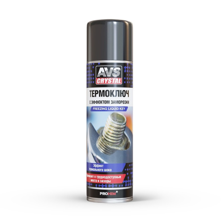 Термоключ с эффектом заморозки AVS AVK-144, 335мл