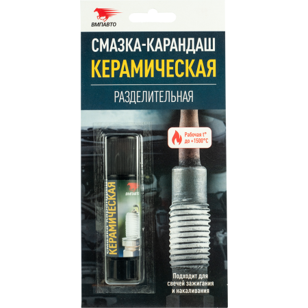 Смазка карандаш ВМП-авто керамическая 16г 8524