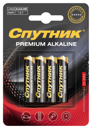 Батарейка Спутник Premium Alkaline LR03/4S
