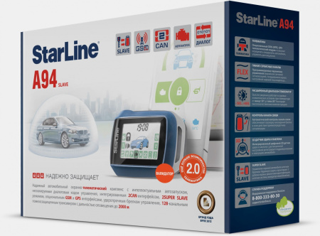 Автосигнализация StarLine A94 2CAN 2Slave GSM T2.0