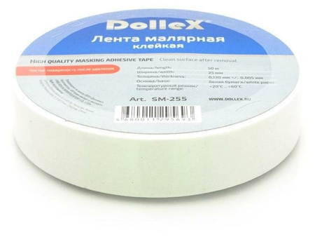 Скотч малярный Dollex SM-255 25mm*50m