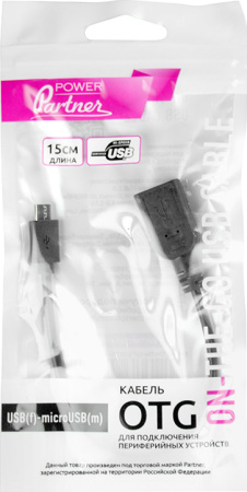 Кабель Partner On-The-Go USB 2.0 - micro USB