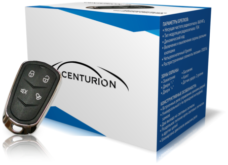 Автосигнализация Centurion 15