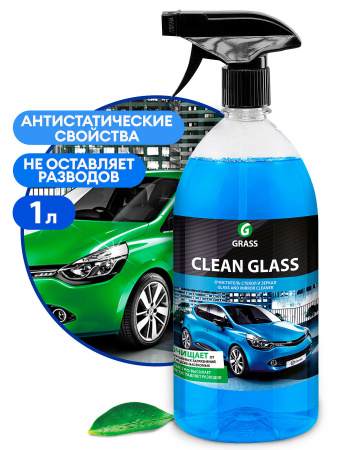 Очиститель стекол Grass Clean Glass 1000мл 800448