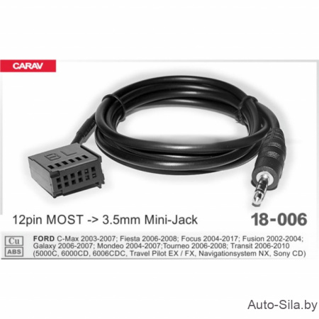 AUX кабель для Ford CARAV 18-006