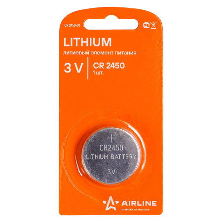 Батарейка AIRLINE CR2450 3V для брелоков сигнализаций литиевая 1шт CR2450-01