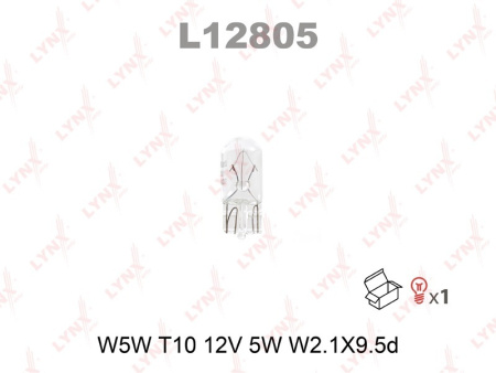 Лампа накаливания LYNXauto W5W T10 12V (W2.1X9.5D) L12805