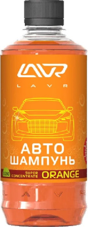 LAVR n2296 Автошампунь-суперконцентрат Orange LAVR Auto Shampoo Super Concentrate,450 мл.