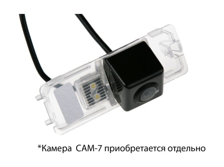Адаптер для камеры CAM-7 в подсветку номера Skoda Superb, Magotan, Polo хэтч, Passat B7, CC, Bora