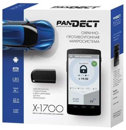 Автосигнализация Pandect X-1700 2CAN GSM