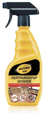 Ароматизатор - спрей (нейтрализатор запахов) ASTROhim AC-885, спрей 500мл