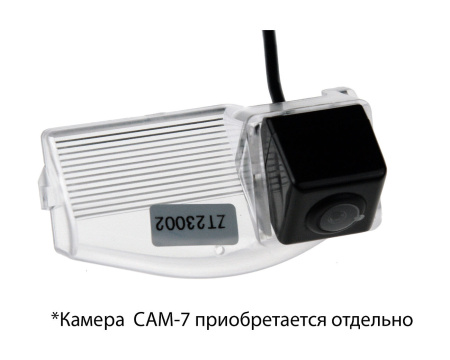 Адаптер для камеры CAM-7 в подсветку номера Mazda 2, 3 2009  CAM-MZ2