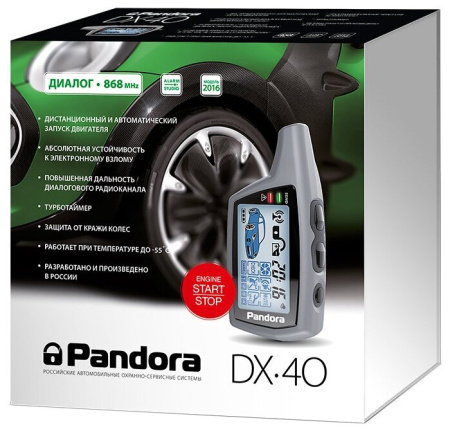 Автосигнализация Pandora DX 40