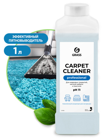 Очиститель ковровых покрытий Grass Carpet Cleaner 1л 215100