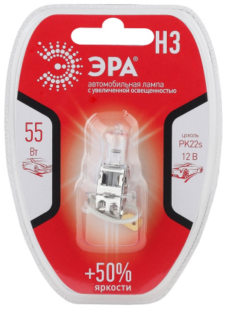 Галогенная лампа ЭРА H3 12V 55W  50% PK22s BL