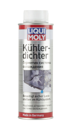 Герметик системы охлаждения Liqui Moly Kuhlerdichter 0,25л 1997