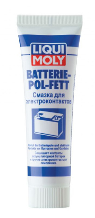 Смазка для электроконтактов Liqui Moly Batterie-Pol-Fett тюбик 0,05кг