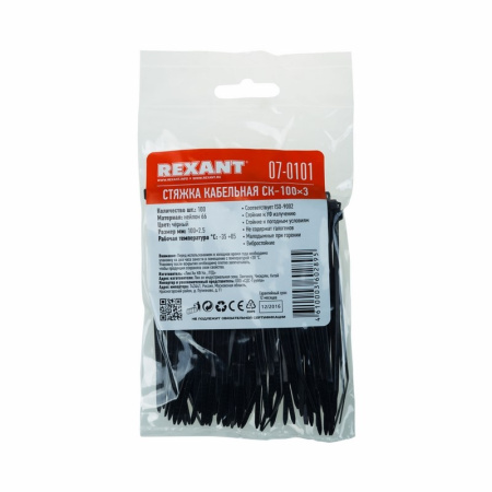 Стяжки nylon 100*3,6мм чёрный Rexant 07-0101-04
