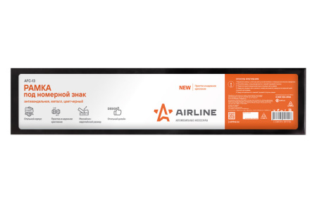 Рамка номерного знака Airline AFC-13, антивандал металл
