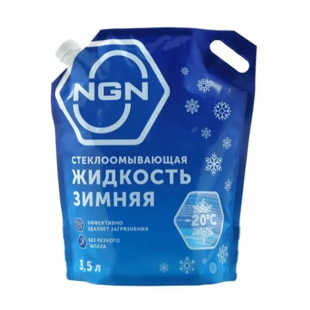 Жидкость стеклоомывателя зимняя NGN -20С дой-пак малина/смородина v172485907
