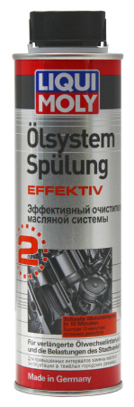 Очиститель масляной системы Liqui Moly Oilsystem-Spulung Effektiv, флакон 0,3л