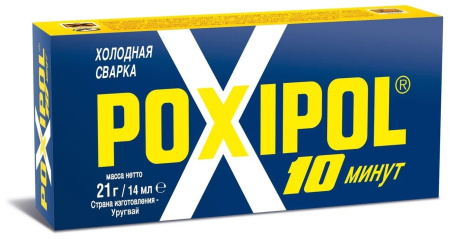Клей "Холодная сварка" Poxipol 00266 серый 14мл