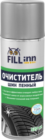 Очиститель шин пенный FiLL Inn FL063, аэрозоль, 520мл