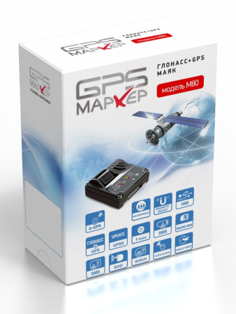Маяк GPS Marker M80