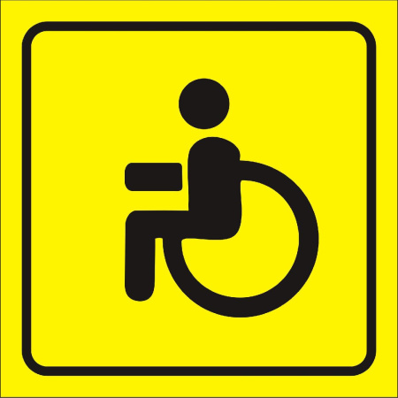 Знак самоклеющийся наружный Инвалид за рулем