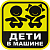 Наклейки и знаки